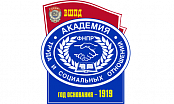 Неделя профсоюзов в АТиСО	