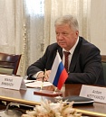  Председатель ФНПР принял участие в подписании новой Программы сотрудничества между Россией и МОТ