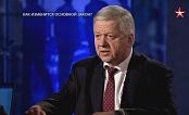  Как изменится Основной закон?
