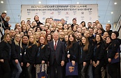 Всероссийский семинар-совещание по вопросам молодежной политики ФНПР собрал 90 штатных специалистов со всей России