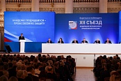 Председатель Профсоюза Владимир Скворцов представил одну из важнейших резолюций, принятых на XII съезде Федерации Независимых Профсоюзов России