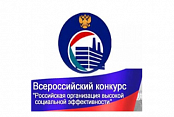 ФНПР поддерживает социально-ответственный бизнес