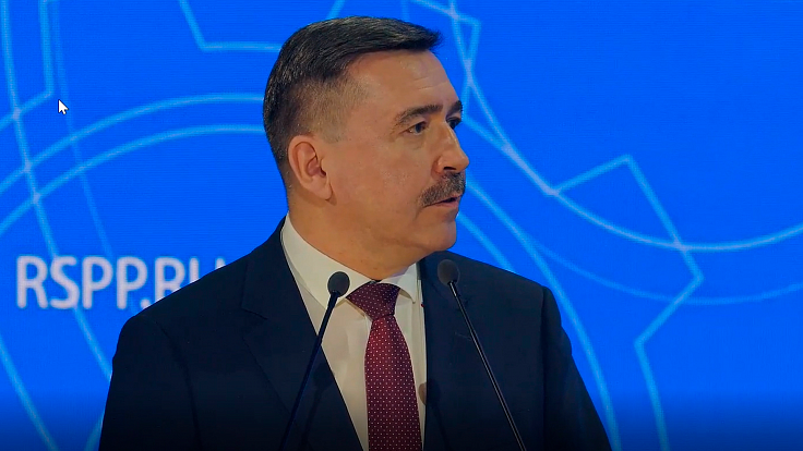 Председатель ФНПР Сергей Черногаев выступил на съезде Российского союза промышленников и предпринимателей