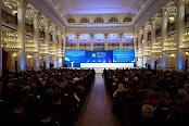 XII съезд Федерации Независимых Профсоюзов России