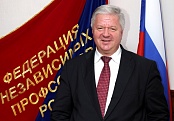 Поздравление Председателя ФНПР М.В. Шмакова с 1 мая