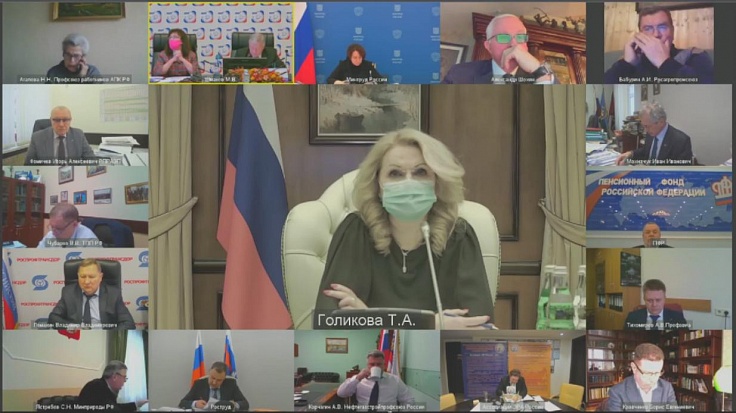 На очередном заседании РТК глава ФНПР потребовал предоставить исходные данные расчёта медианной заработной платы и рассмотреть вопросы рыболовства с участием социальных партнеров
