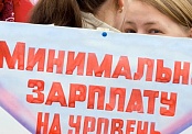 С 1 июля МРОТ будет увеличен до 7500 рублей