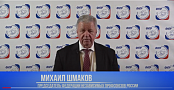 Обращение Председателя ФНПР: 7 октября – Всемирный день действий «За достойный труд!»