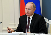 Глава государства подписал Закон о молодежной политике в РФ