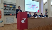 Всероссийское совещание Технической инспекции труда ФНПР